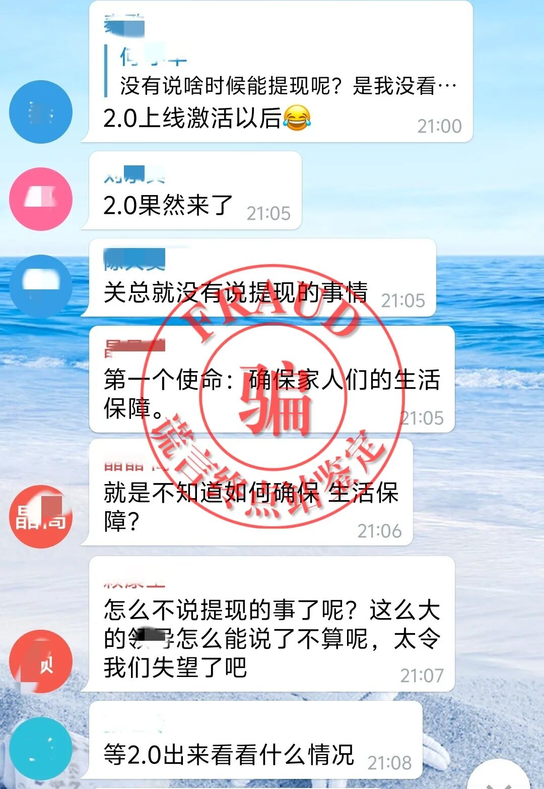 【智天百谎330】智天“智善金”一期关网！二期上线，继续收割！插图13