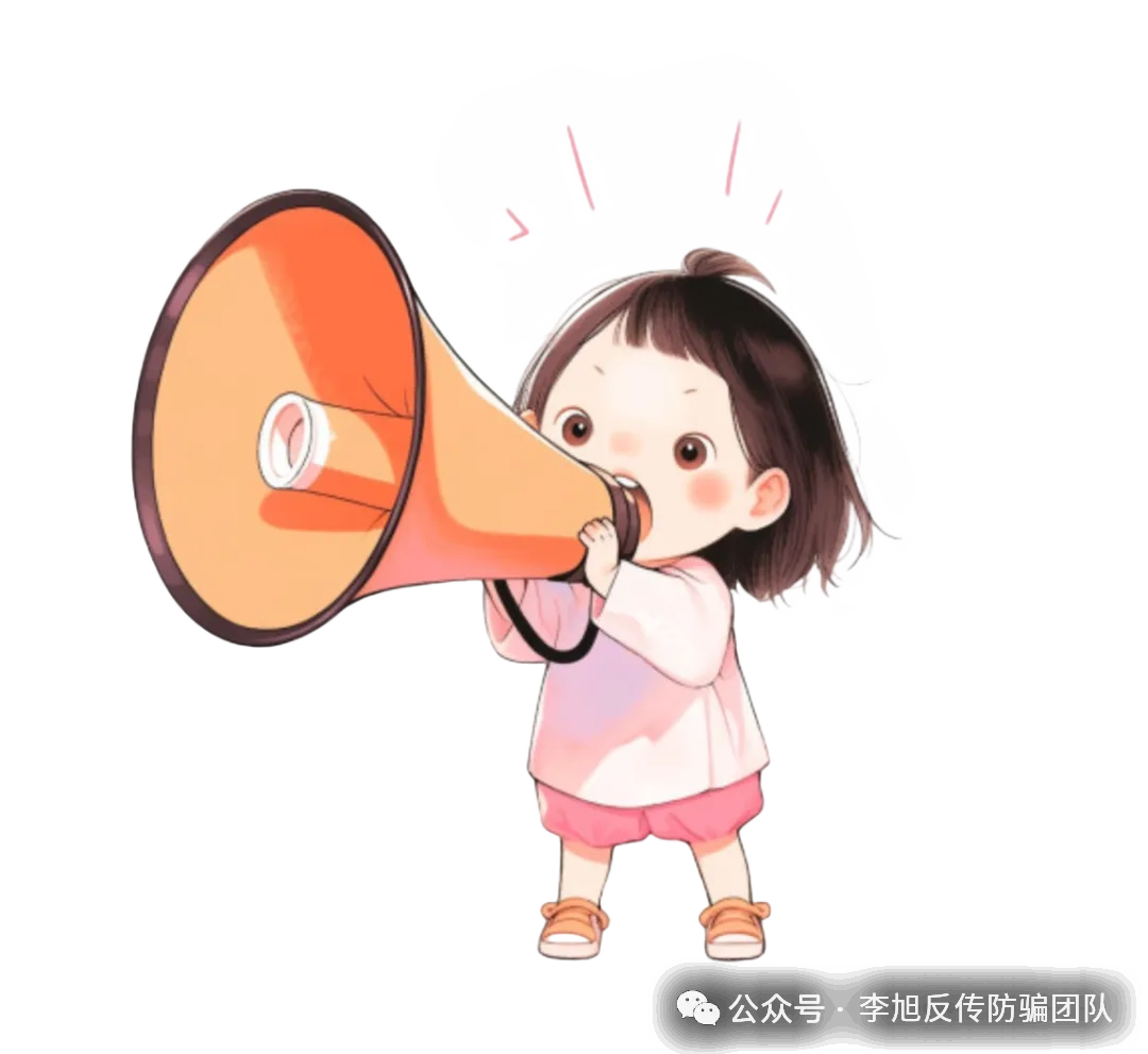 紧急提醒!“Pi币 奥拉丁…”在内的25个涉“虚拟币”骗局曝光,八部门联合划定虚拟币“高压线”,看到及时远离!插图11 紧急提醒!“Pi币 奥拉丁…”在内的25个涉“虚拟币”骗局曝光,八部门联合划定虚拟币“高压线”,看到及时远离!插图11