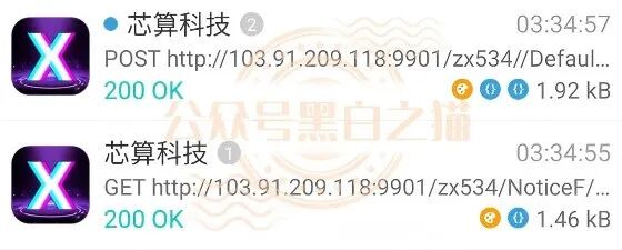 “芯算”项目碰瓷正规企业,典型快杀盘,千万别参与插图8 “芯算”项目碰瓷正规企业,典型快杀盘,千万别参与插图8