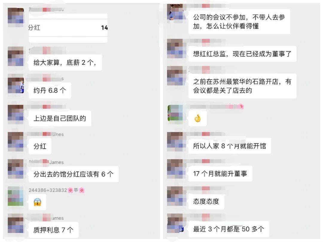 长城易趣后续追踪：馆长们的奔驰梦碎，23万人的债台高筑与眼泪插图1