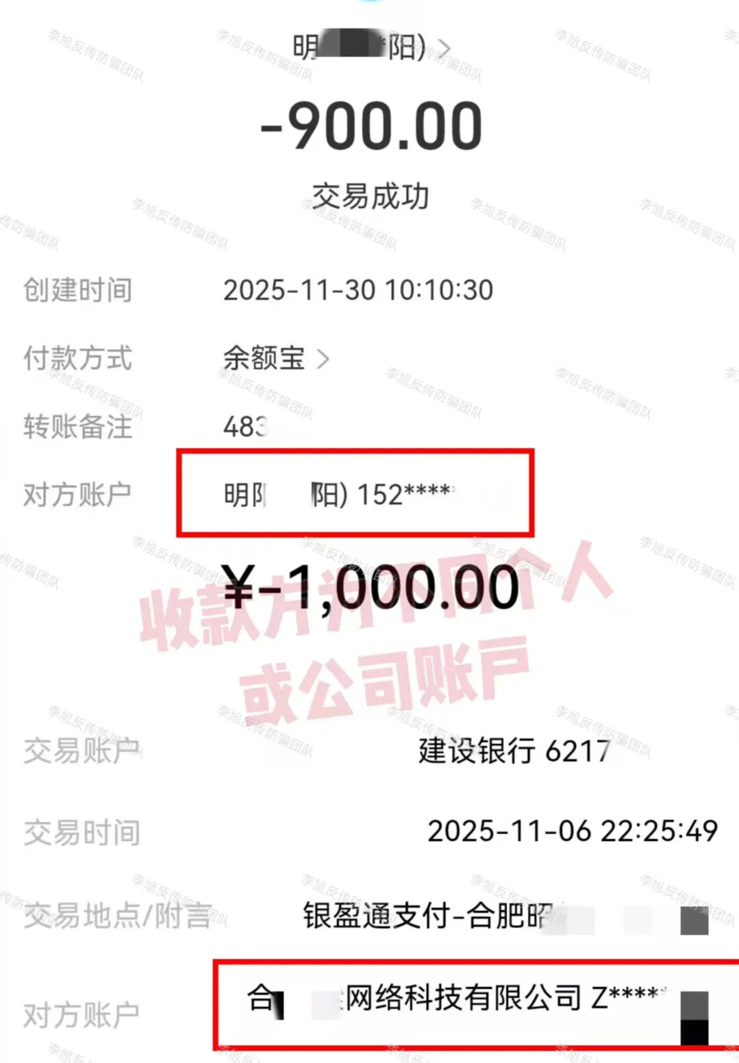 漏洞百出!别信!这11个项目竟是坑老陷阱!很多人中招,速查!插图12 漏洞百出!别信!这11个项目竟是坑老陷阱!很多人中招,速查!插图12