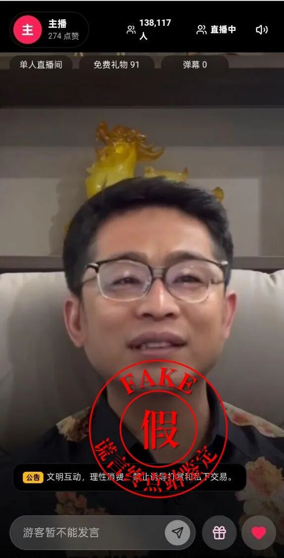 科普解读：云数贸云交所项目风险识别指南插图7