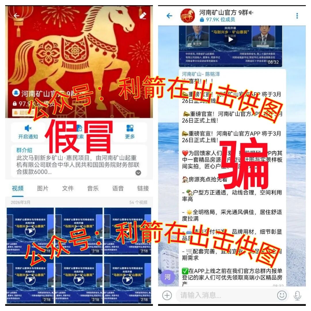 警惕!这5个项目有的跑路,有的明天上线骗钱,别被骗了!插图2 警惕!这5个项目有的跑路,有的明天上线骗钱,别被骗了!插图2