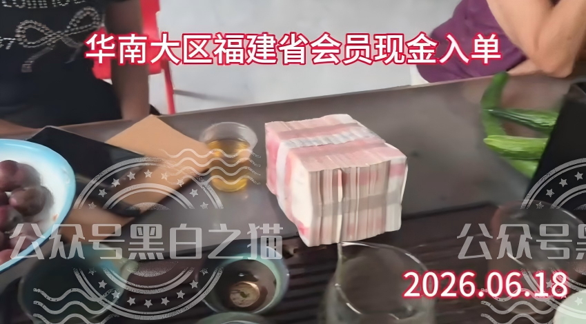“华夏智享-国农甄选”多层级传销模式，资金游走边缘，项目质疑声四起。插图4