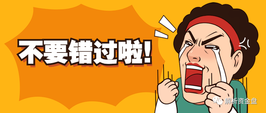 【启航深度拆解】奥拉丁项目风险全曝光！多地监管已点名，这些法律红线早已触碰插图