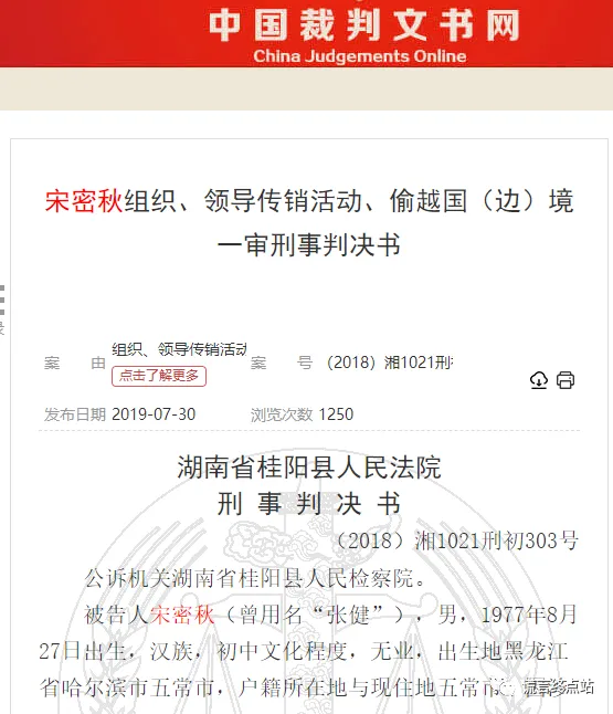 科普解读：云数贸云交所项目风险识别指南插图9