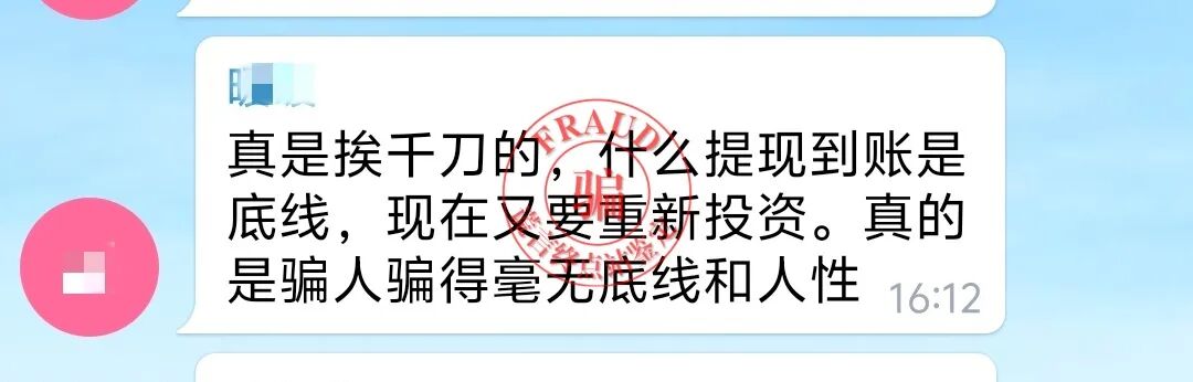 【智天百谎330】智天“智善金”一期关网！二期上线，继续收割！插图18