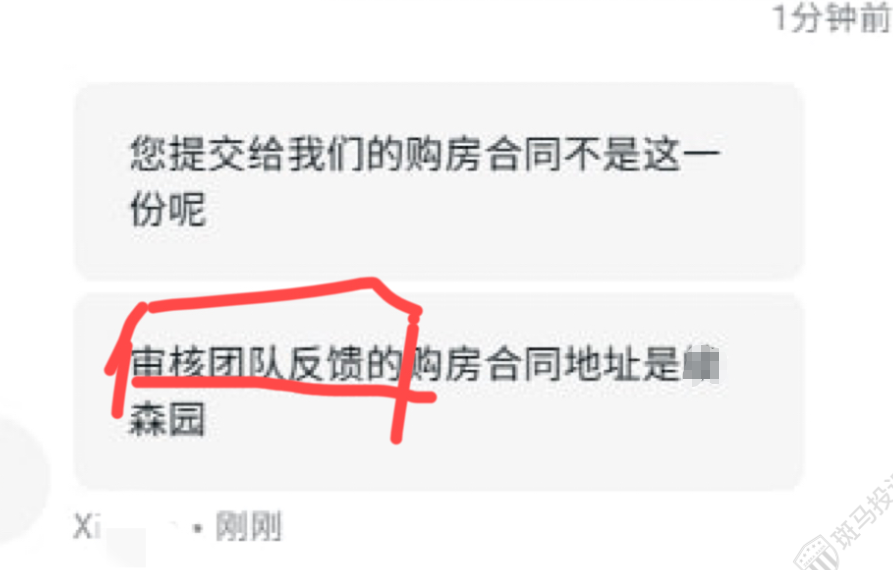 半年!180天!提交全套资料仍无法提现?9394美金何时能到?插图3 半年!180天!提交全套资料仍无法提现?9394美金何时能到?插图3