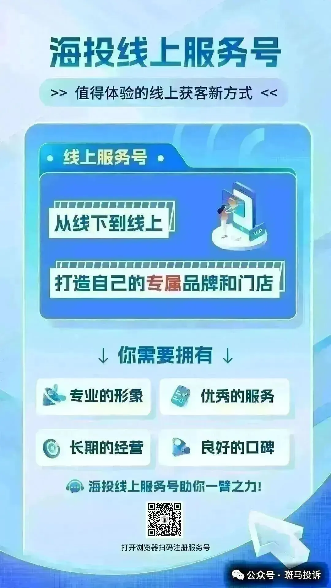 警惕！盈利3956U却无法出金？随后账户遭冻结，用户投诉这家平台！插图7