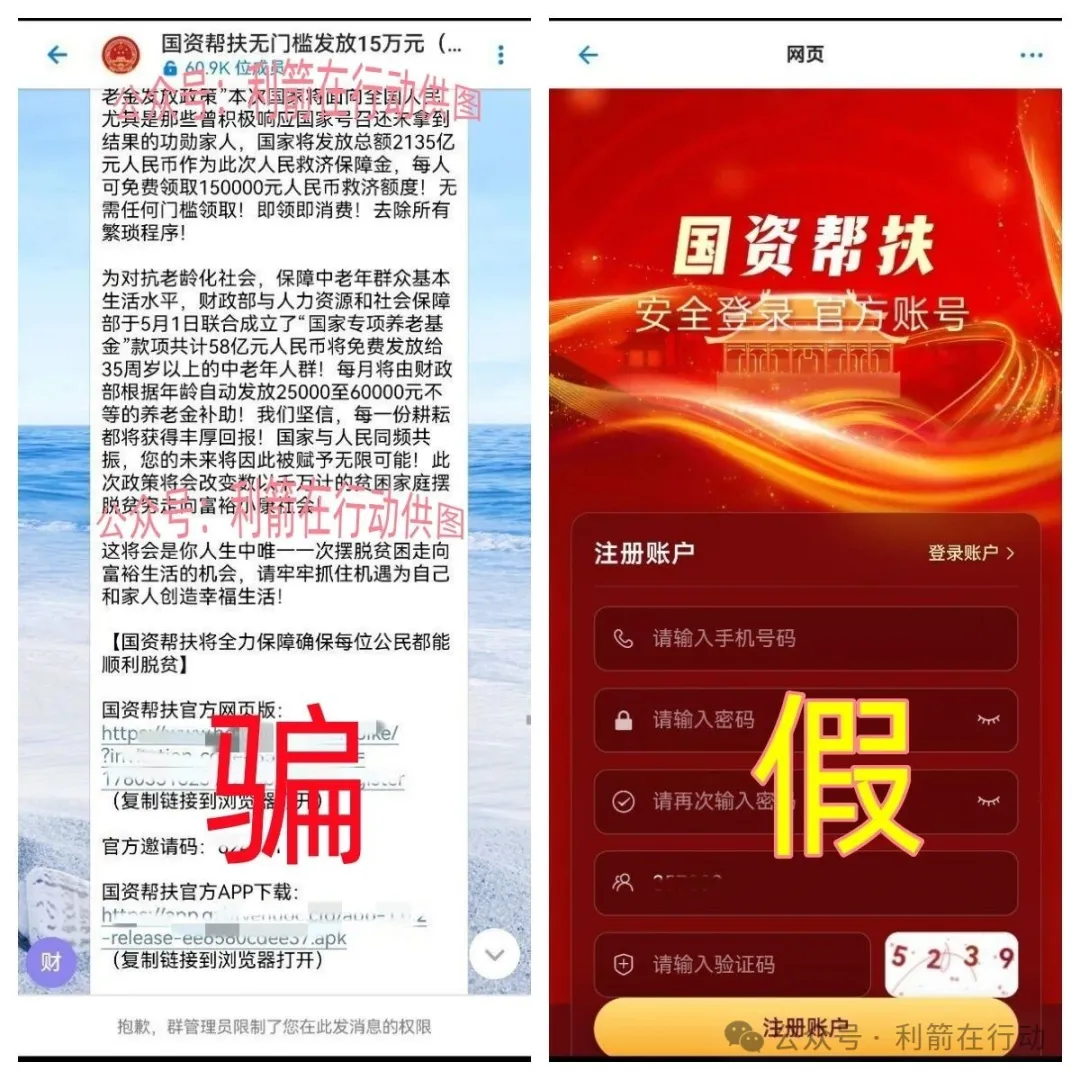 警惕!这9个项目都是骗局,有的跑路,有的刚上线骗钱来了!别被骗了!插图3 警惕!这9个项目都是骗局,有的跑路,有的刚上线骗钱来了!别被骗了!插图3