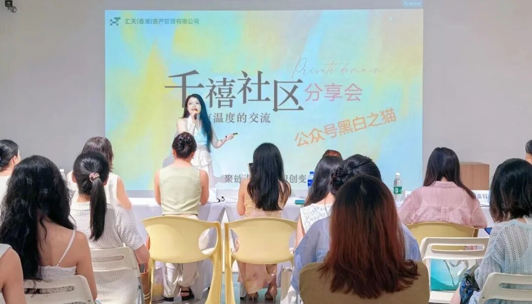 资金盘|“汇天交易所”崩盘,平移名义二次收割投资人……插图10 资金盘|“汇天交易所”崩盘,平移名义二次收割投资人……插图10