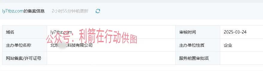 科普解读:“智天银行”项目的诈骗本质与风险分析插图4 科普解读:“智天银行”项目的诈骗本质与风险分析插图4