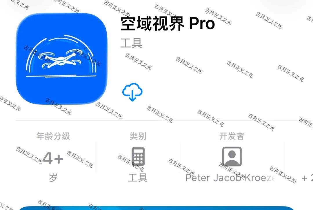 科普解读：空域视界APP风险分析与杀猪盘识别指南