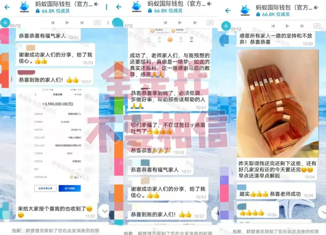 “中华粮仓”“海南自贸港”……这些来路不明的APP都是冲着钱包来的!请立刻卸载!插图6 “中华粮仓”“海南自贸港”……这些来路不明的APP都是冲着钱包来的!请立刻卸载!插图6