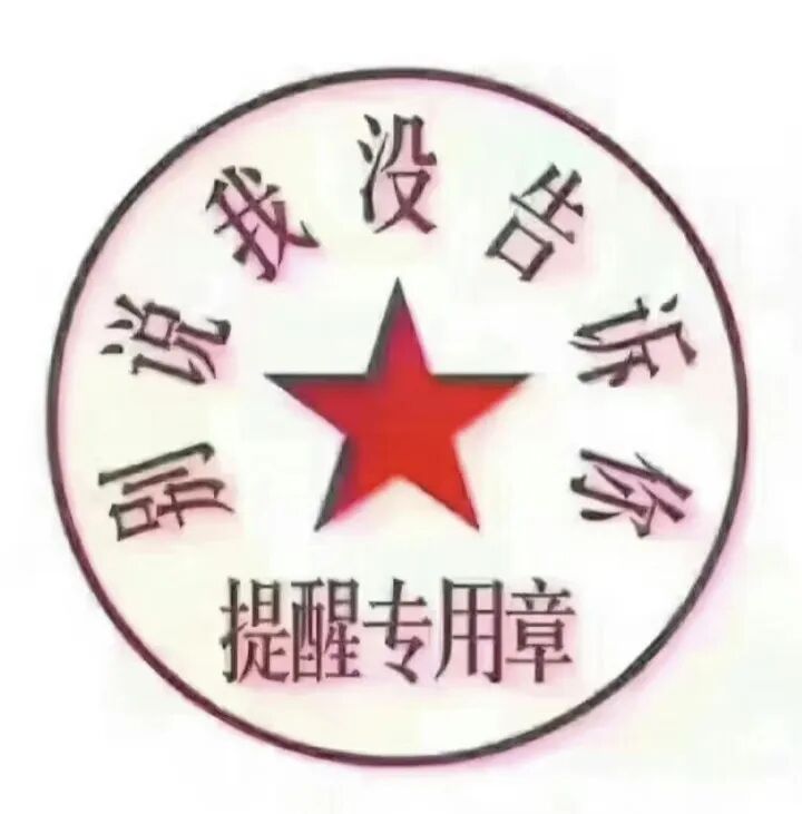 高度预警：“太阳花SF”已进入崩盘倒计时！插图3