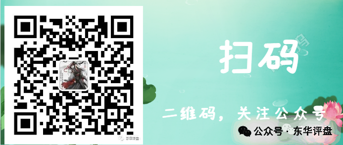 昌盛发期货资金盘骗局，昨天正式崩盘跑路了，又让交18%的平移费进行二次收割，千万别再信了！—昊天评盘界插图3