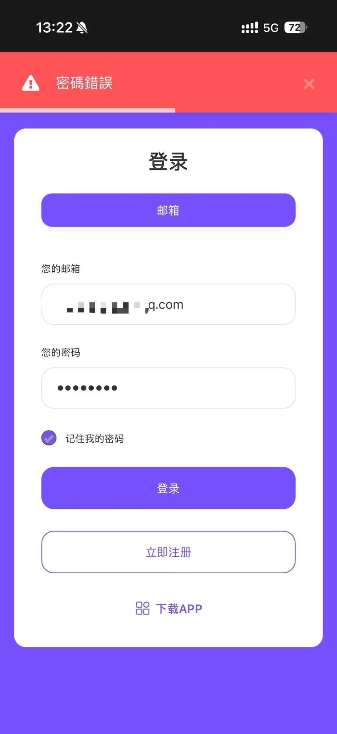 “硅谷智能”资金盘骗局又单割了,现在进场就是给骗子送钱,随时会全线崩盘!插图4 “硅谷智能”资金盘骗局又单割了,现在进场就是给骗子送钱,随时会全线崩盘!插图4