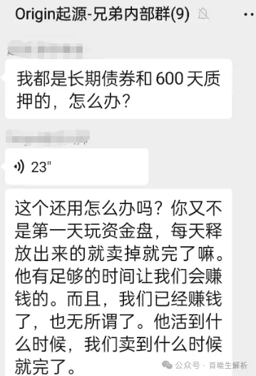 奥拉丁，ARK，Super Future，AIDAV2，蓝莓甄选，曼德海外仓等项目资讯！插图4