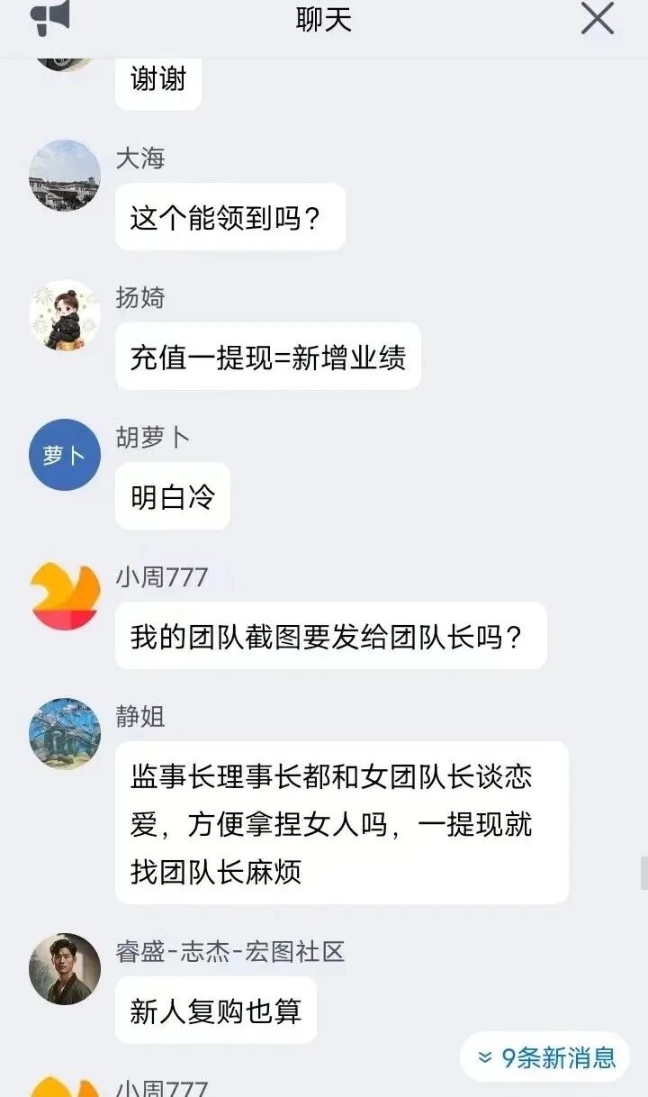 Golden Link 睿盛环球,大量活动促销,崩盘跑路不远,注意警惕。插图1 Golden Link 睿盛环球,大量活动促销,崩盘跑路不远,注意警惕。插图1