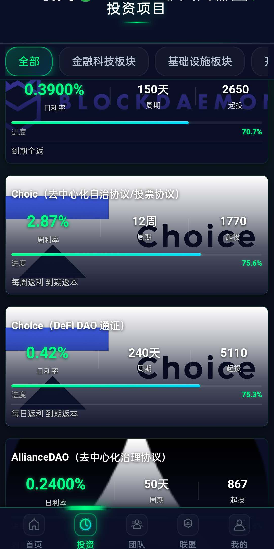 “CoinShares”境外杀猪盘骗局，冒充正规企业进行诈骗，赶紧远离！插图1