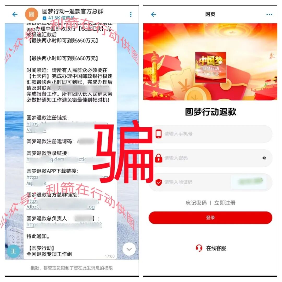 警惕！这100个项目都是诈骗，赶紧卸载这些APP，否则会被骗被套，还浪费宝贵的光阴！插图