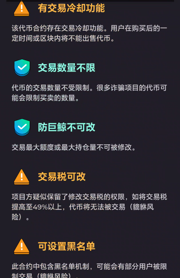 93.拆解“无限星系协议”,聊聊资金盘的卷轴模式插图5 93.拆解“无限星系协议”,聊聊资金盘的卷轴模式插图5