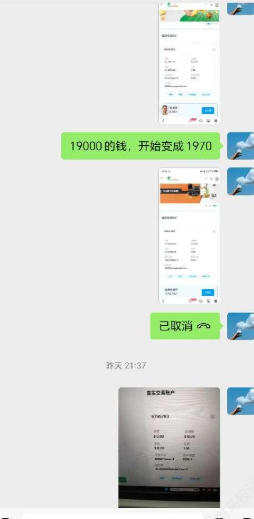 盈利五万美金后,交易158.29手,违规158.29手——"全单违规"背后的争议插图1 盈利五万美金后,交易158.29手,违规158.29手——"全单违规"背后的争议插图1
