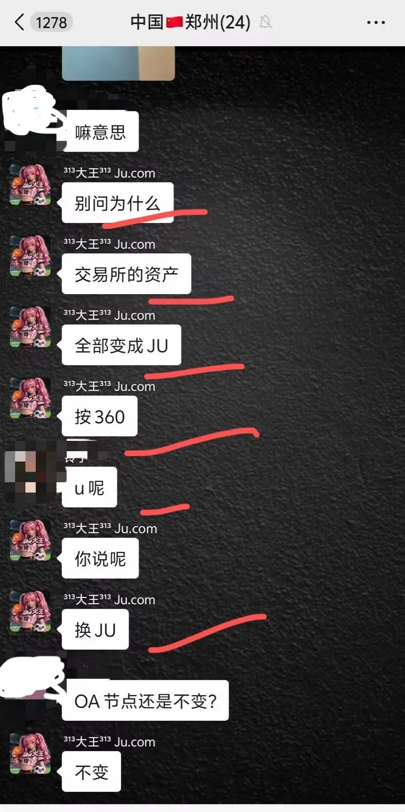 “聚币JuCoin交易所”老板刘某在泰国被抓板上钉钉,其姘头宋大王料资曝光!插图6 “聚币JuCoin交易所”老板刘某在泰国被抓板上钉钉,其姘头宋大王料资曝光!插图6