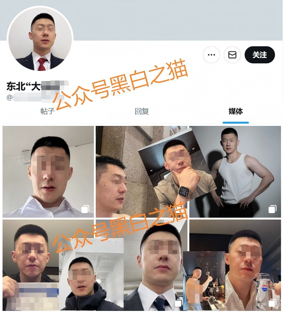 军包盘｜伪冒“中国黄金”项目，钓鱼缺温暖女士，PUA控制导致人财两空……插图9