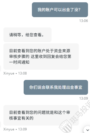 老"平台"也设卡?用户配合提交全套资料,9451 USDT盈利迟迟不能出金插图5 老"平台"也设卡?用户配合提交全套资料,9451 USDT盈利迟迟不能出金插图5