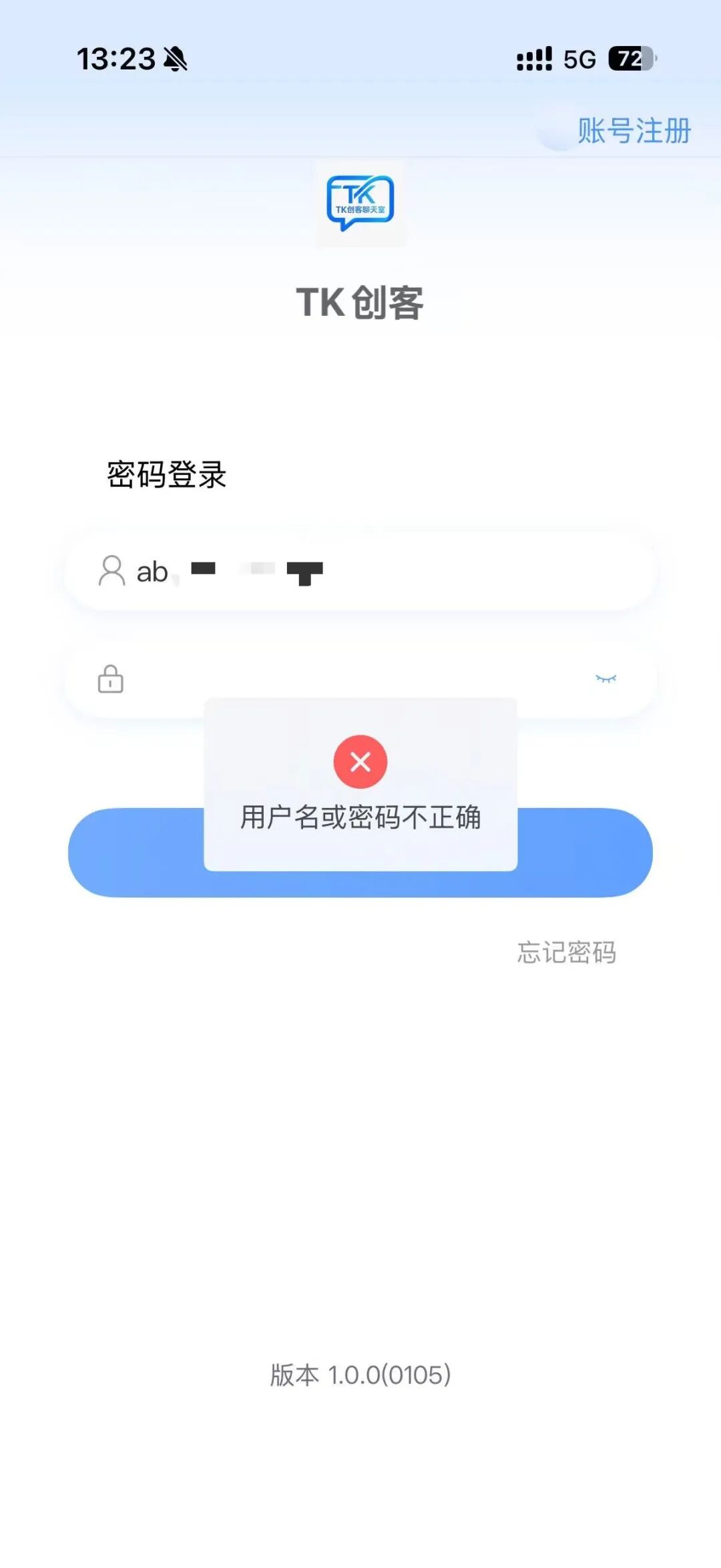 “硅谷智能”资金盘骗局又单割了,现在进场就是给骗子送钱,随时会全线崩盘!插图3 “硅谷智能”资金盘骗局又单割了,现在进场就是给骗子送钱,随时会全线崩盘!插图3