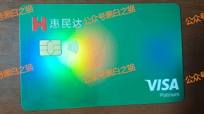 老年盘|“惠民达”打着国家部门旗号,虚假宣传项目,针对老年群体实施诱骗……插图9 老年盘|“惠民达”打着国家部门旗号,虚假宣传项目,针对老年群体实施诱骗……插图9