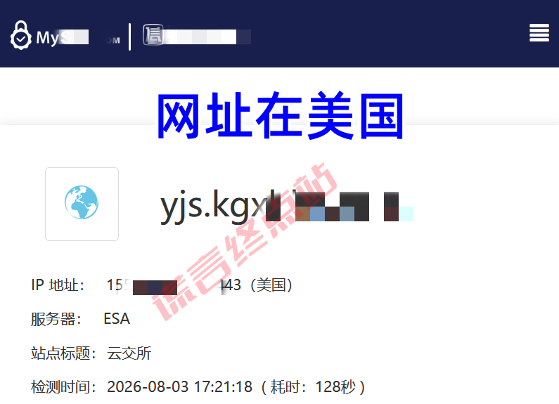 科普解读：云数贸云交所项目风险识别指南插图4