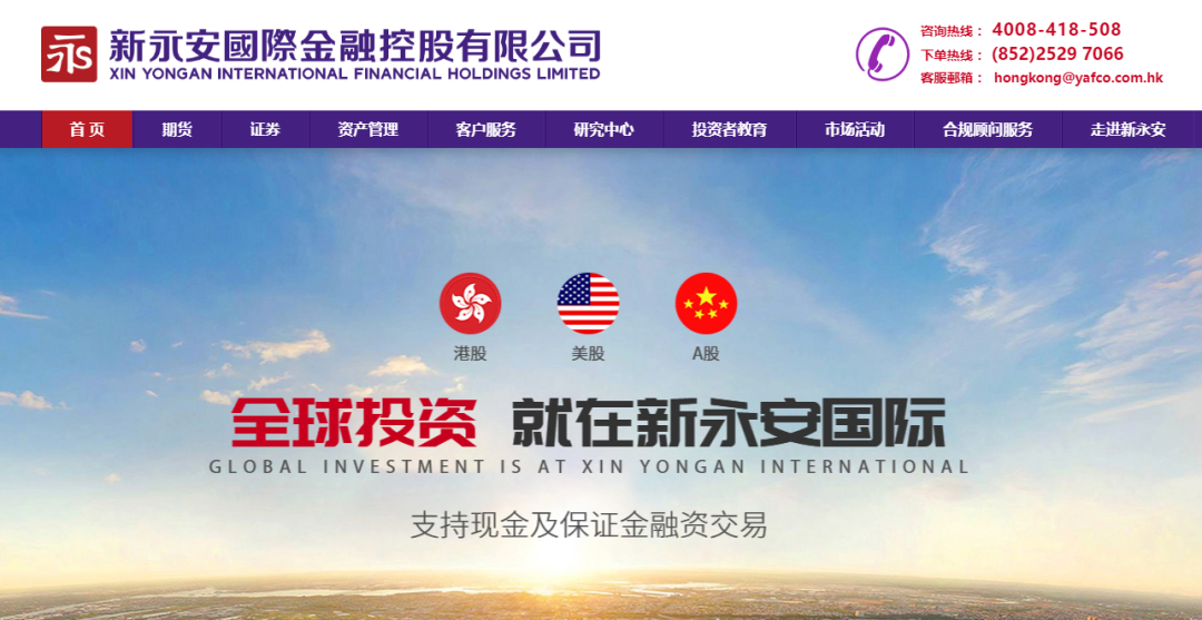 警惕！有人正用“永安期货”名义，专骗老年人的养老钱！插图3