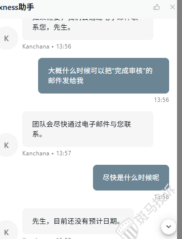 半年!180天!提交全套资料仍无法提现?9394美金何时能到?插图5 半年!180天!提交全套资料仍无法提现?9394美金何时能到?插图5