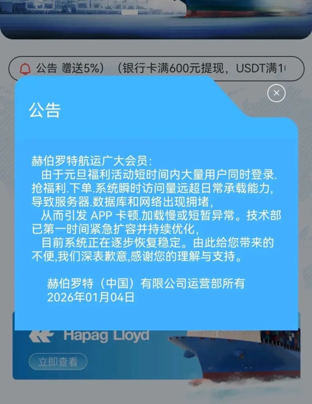 全崩了！这12个项目都是诈骗，快收割了，别再被骗了，赶紧跑吧插图4