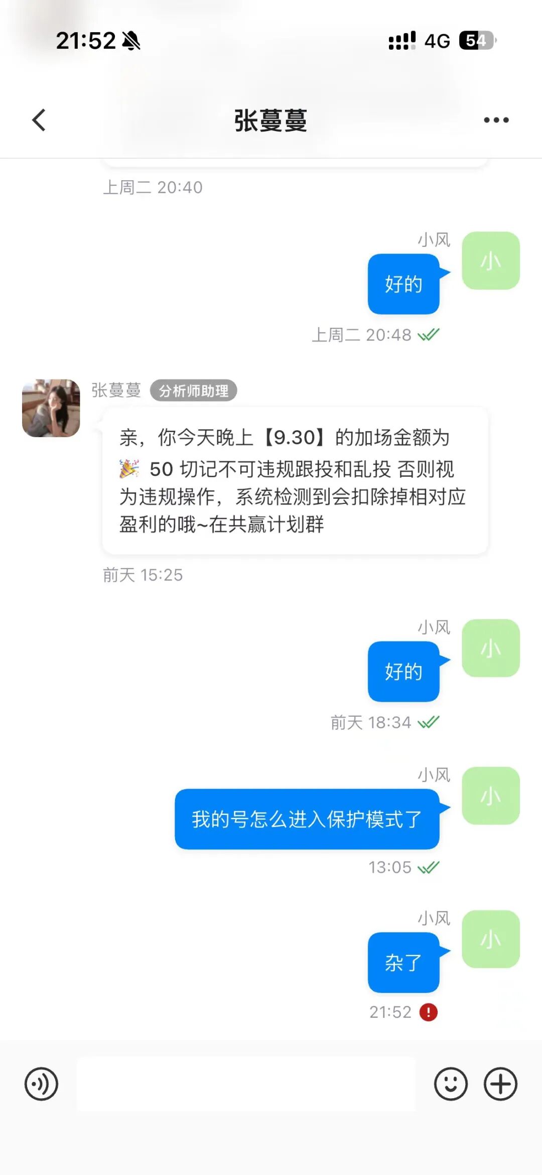 “凌云娱乐”即将全线崩盘，汉克时代刚平移过去没几天，就又被收割！插图2