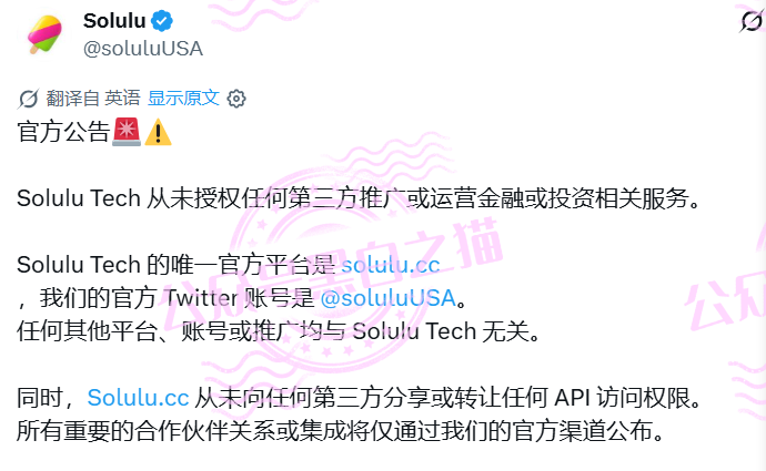 “MP蒙哥马利”项目暗藏玄机,巨大渔网洒向投资人插图17 “MP蒙哥马利”项目暗藏玄机,巨大渔网洒向投资人插图17