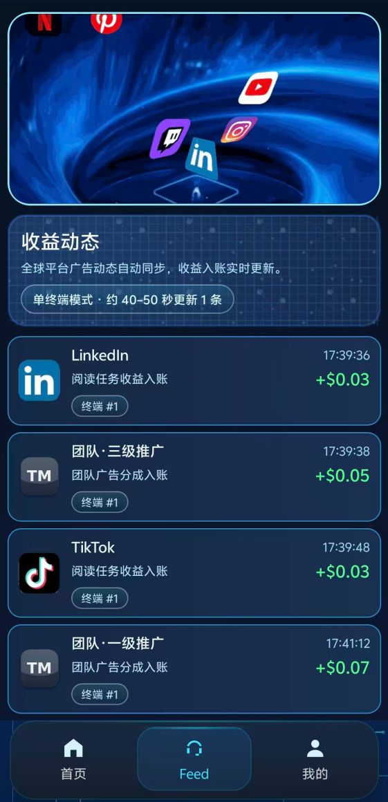 蓝科智能AI机器人,看广告挂机全是骗局插图4 蓝科智能AI机器人,看广告挂机全是骗局插图4
