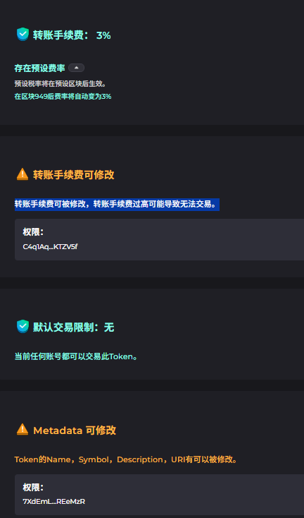 178.风控：日涨1%的Daliy1%资金盘，插图3
