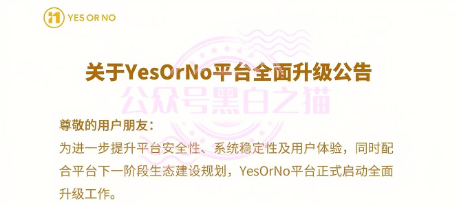 “大象社区”变“狐狸社区”,崩盘分裂各自为阵,“优乐(YOLO)”涉赌项目上线插图2 “大象社区”变“狐狸社区”,崩盘分裂各自为阵,“优乐(YOLO)”涉赌项目上线插图2