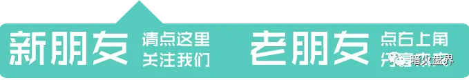 曝光:2月份最新整理的19个崩盘跑路预警黑名单，远离资金盘！