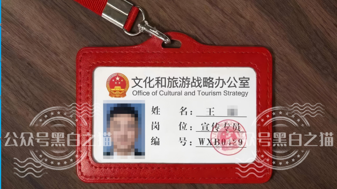 文旅中国项目风险科普:警惕老套路新骗局插图4 文旅中国项目风险科普:警惕老套路新骗局插图4