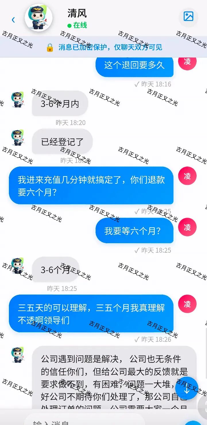 套牌的“斯哆伊SDOY”分红类资金盘骗局,提现要99%手续费,已经崩盘跑路!插图3 套牌的“斯哆伊SDOY”分红类资金盘骗局,提现要99%手续费,已经崩盘跑路!插图3