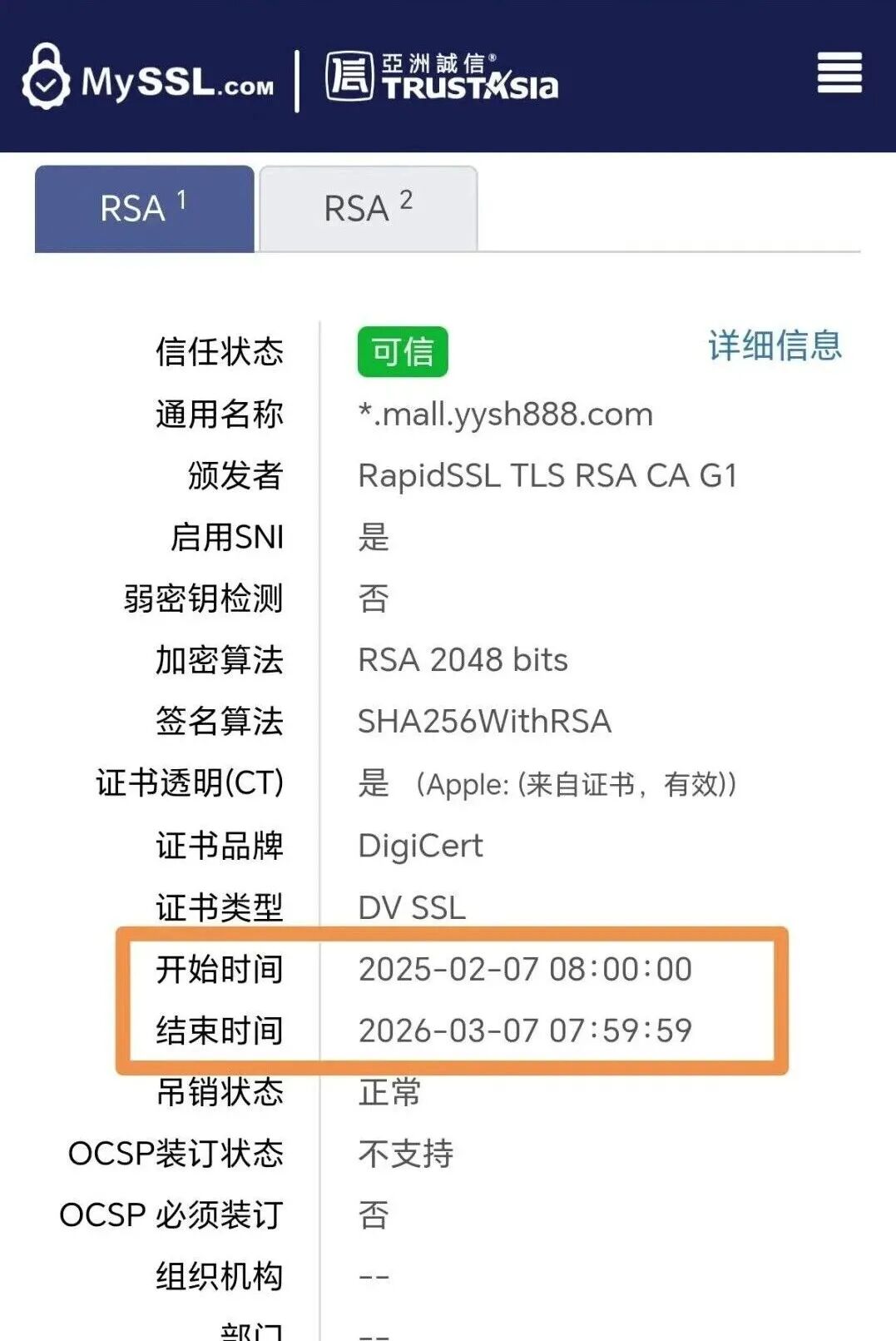 “有鱼生活”实则是互助资金盘,已提现不到账,随时崩盘跑路!插图4 “有鱼生活”实则是互助资金盘,已提现不到账,随时崩盘跑路!插图4