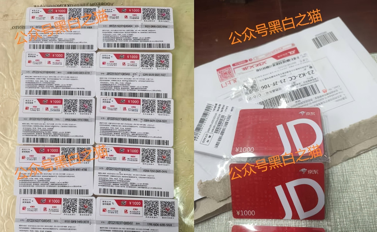 军包盘｜伪冒“中国黄金”项目，钓鱼缺温暖女士，PUA控制导致人财两空……插图10