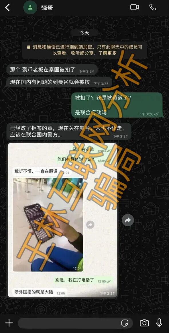 7月13日这3个项目都是资金盘骗局,速度撤离!插图3 7月13日这3个项目都是资金盘骗局,速度撤离!插图3