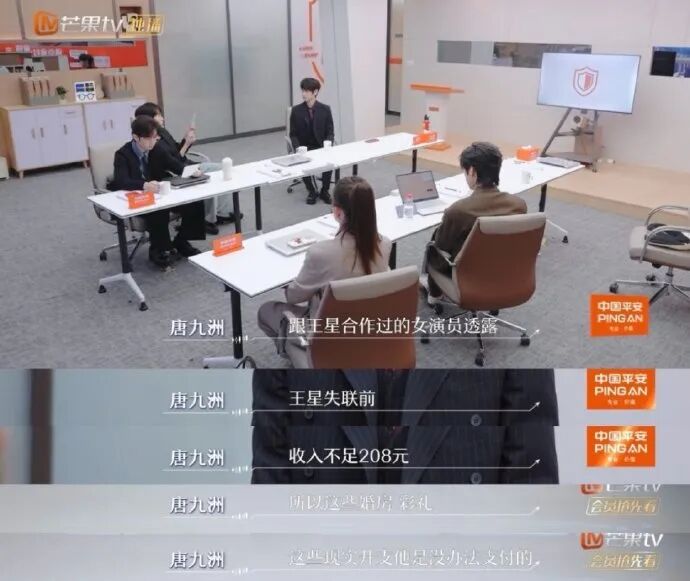 演员王星自曝被骗缅甸时手机被刷高额网贷，回应不结婚原因，至今无力还清女友借款，曾一天收入不到208元插图10