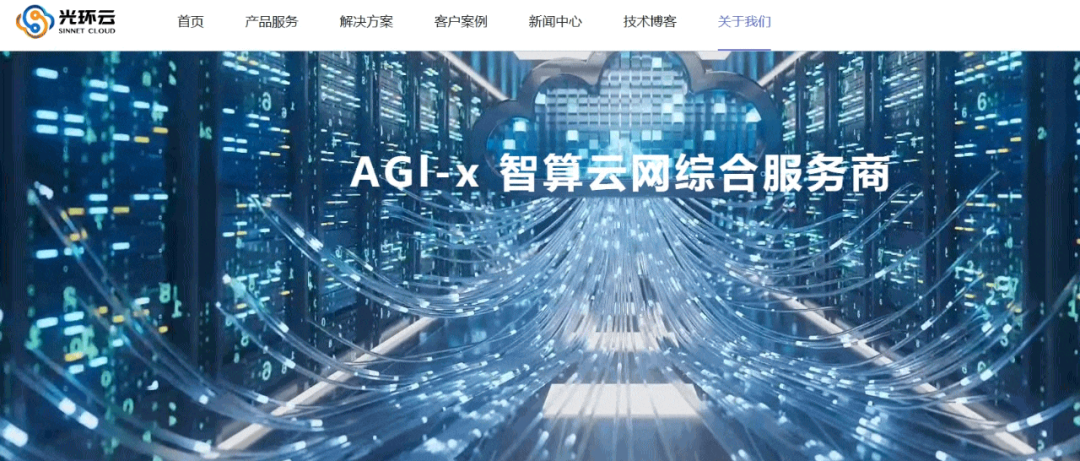 缅北团伙死灰复燃,伪冒“光环云”资金盘上线,请投资人避让远离插图2 缅北团伙死灰复燃,伪冒“光环云”资金盘上线,请投资人避让远离插图2