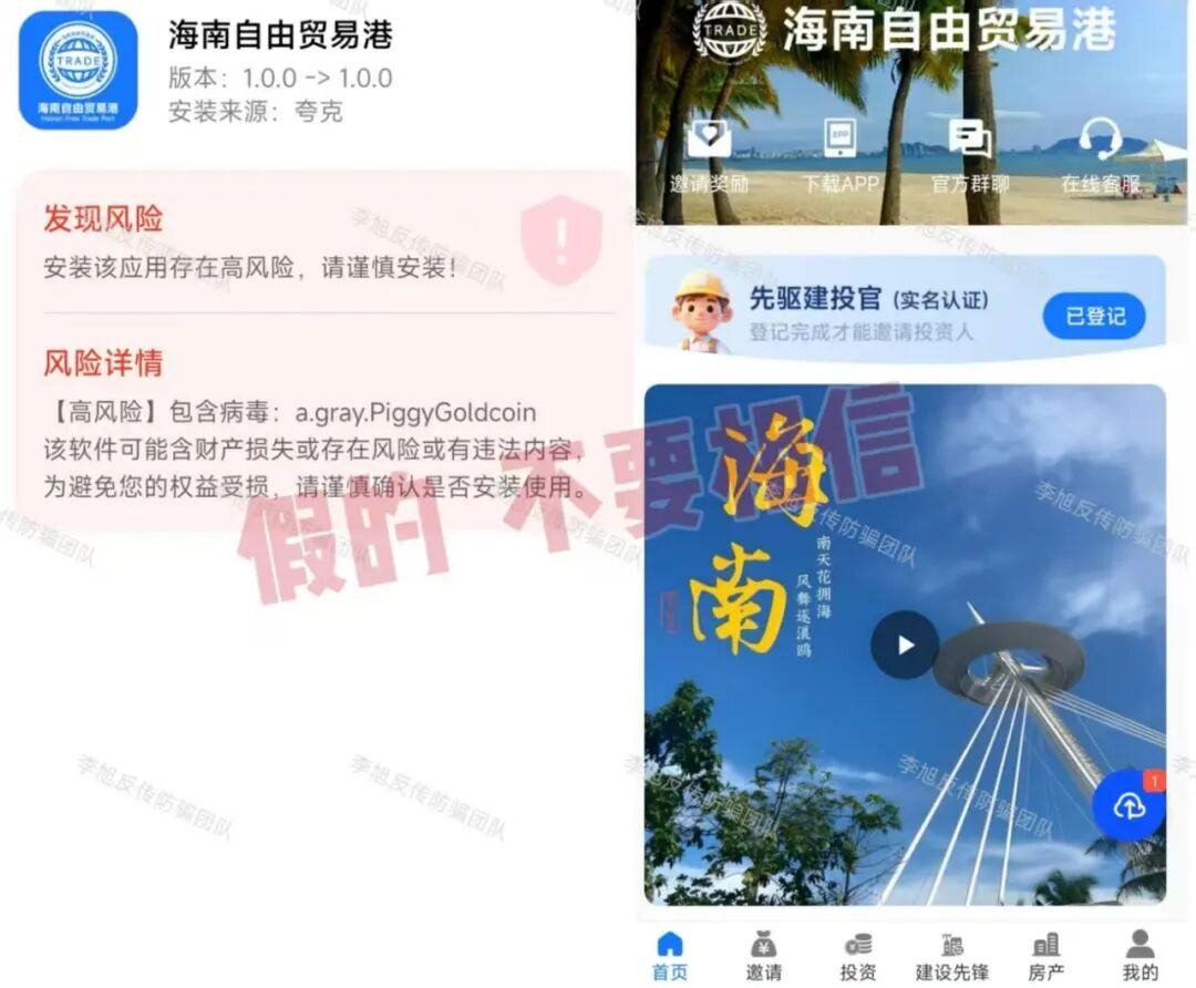 漏洞百出!别信!这11个项目竟是坑老陷阱!很多人中招,速查!插图7 漏洞百出!别信!这11个项目竟是坑老陷阱!很多人中招,速查!插图7